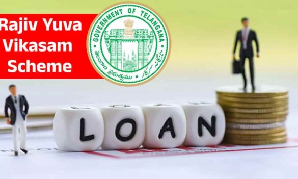 rajiv yuva vikasam scheme
